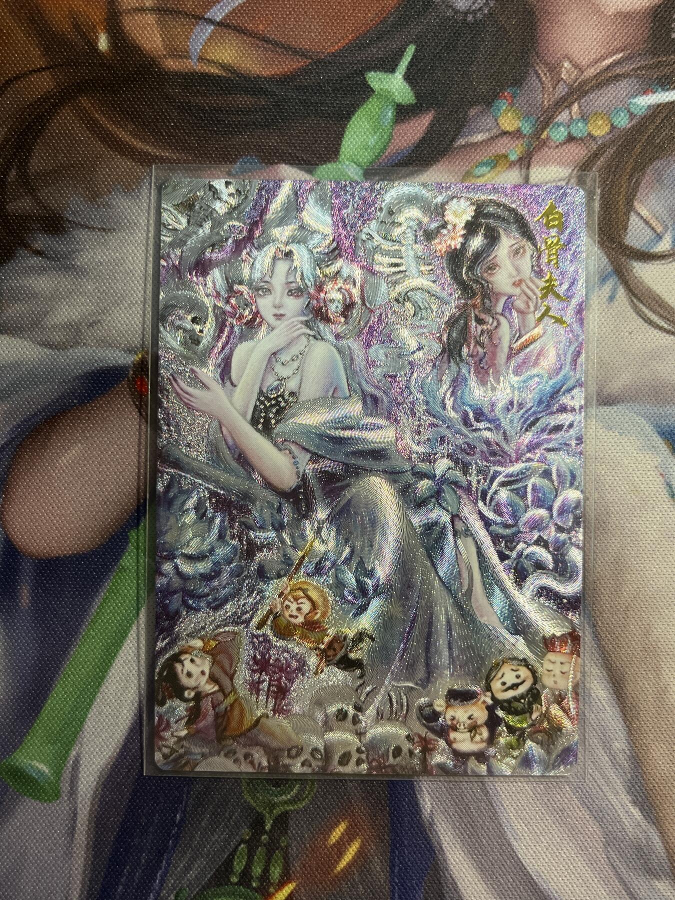 欢迎送拍、零成本上架，释放现金流，合理分配上拍卡品 【亲签15/20】静艺 白骨夫人 墨婉文化