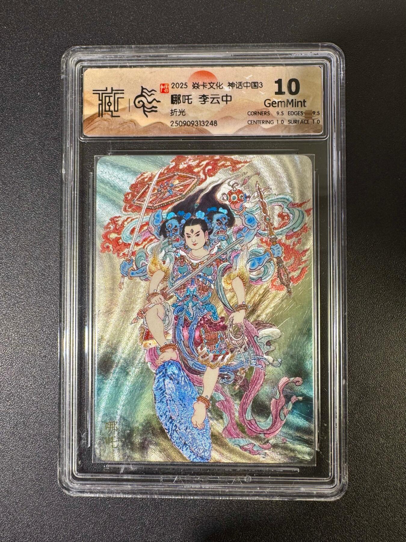 NO.19 好又多金牌大场，新店点关注不迷路！每周一站式配齐，方便凑单！（周6晚8点截拍，卖家送拍0抽成！） 焱卡 神话3 李云中 哪吒 折光 10G