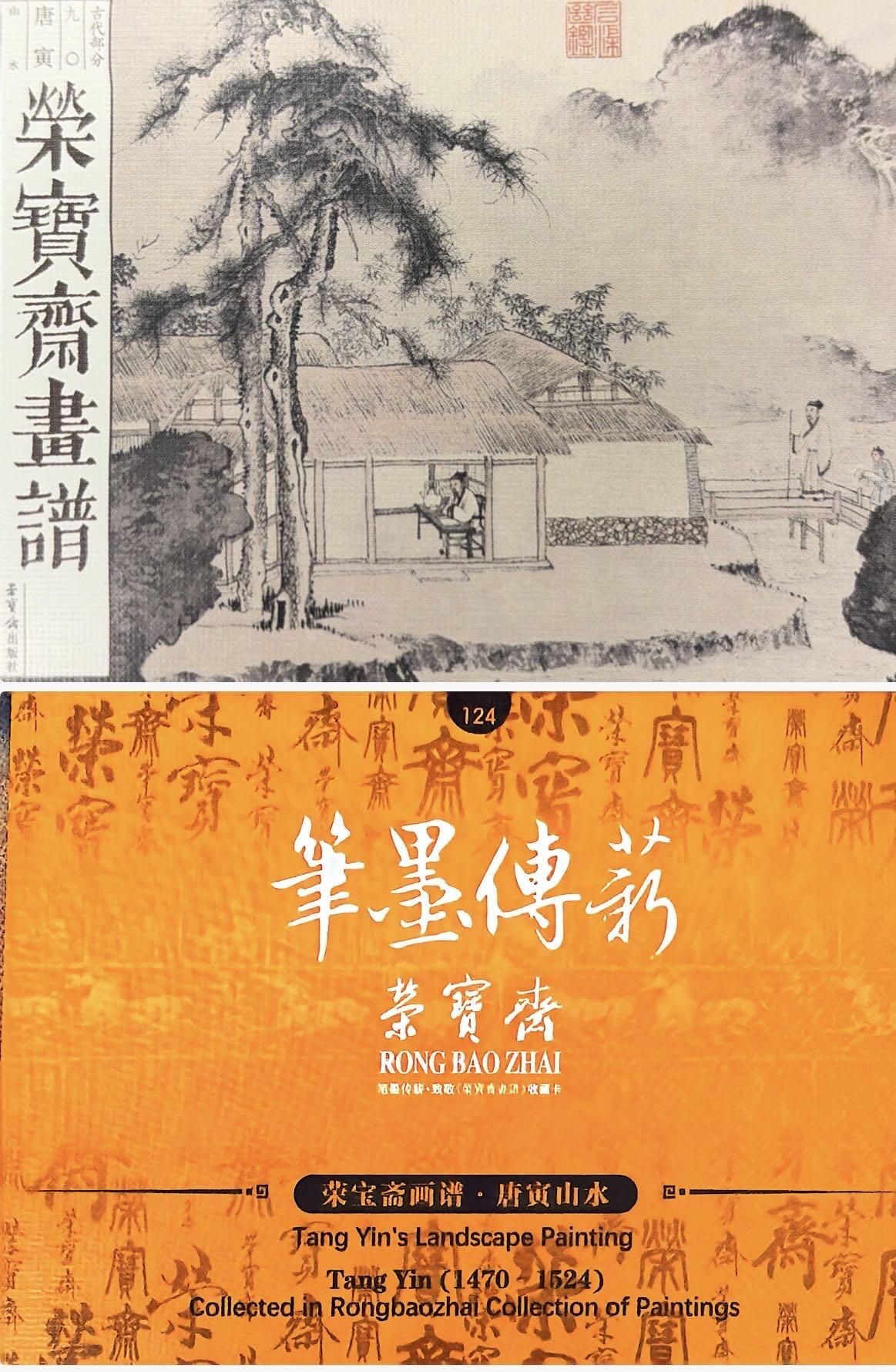 秋萤阁第39期 (12月30日周二晚上21点截拍，欢迎竞拍) 