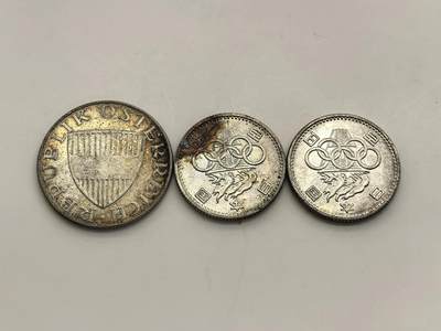 博洋堂世界钱币拍卖第154期（全场包邮） - 奥地利、日本银币一组3枚