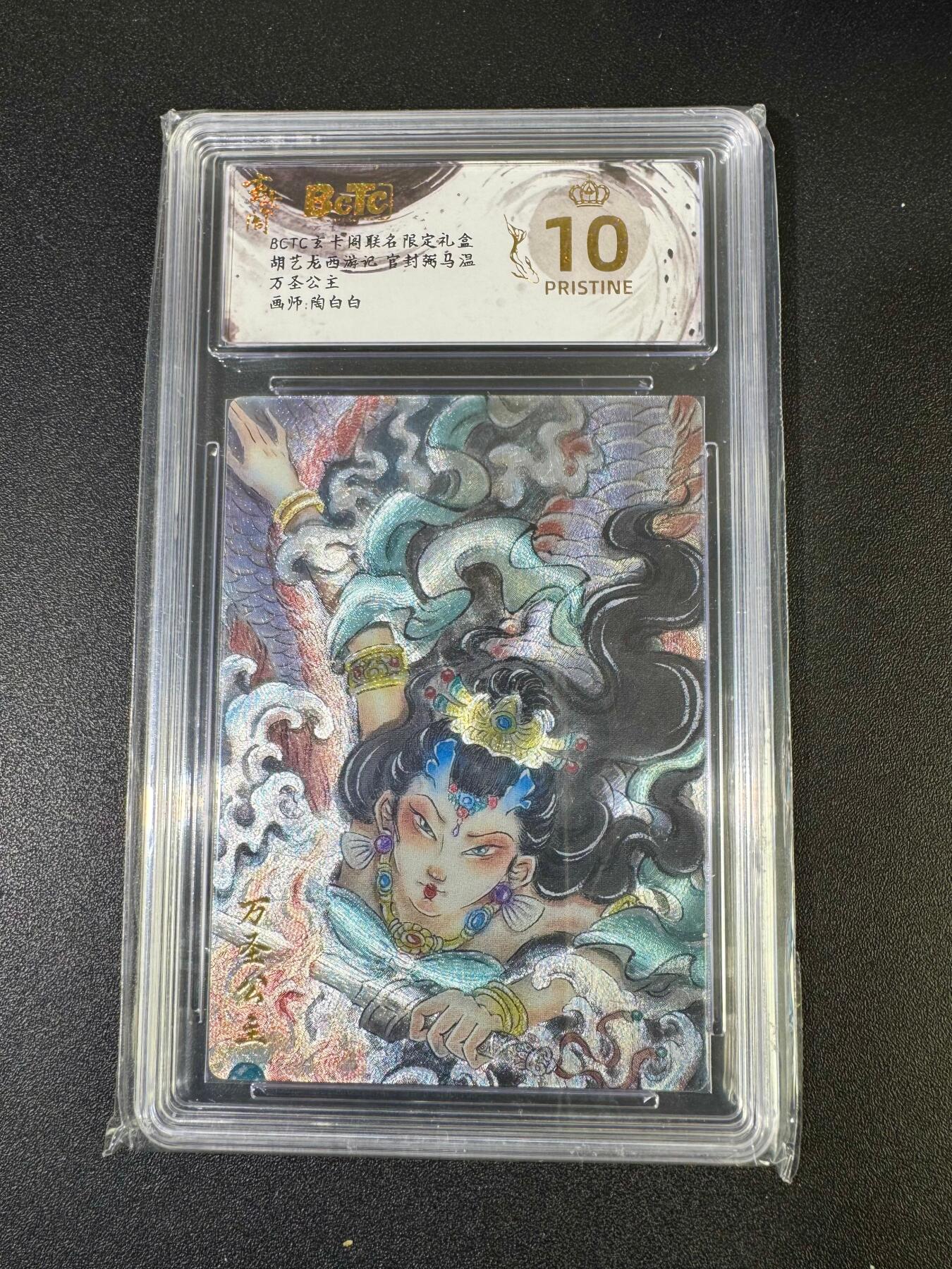 NO.19 好又多金牌大场，新店点关注不迷路！每周一站式配齐，方便凑单！（周6晚8点截拍，卖家送拍0抽成！） 【爆金】玄卡阁 西游 陶白白 万圣公主 粗闪