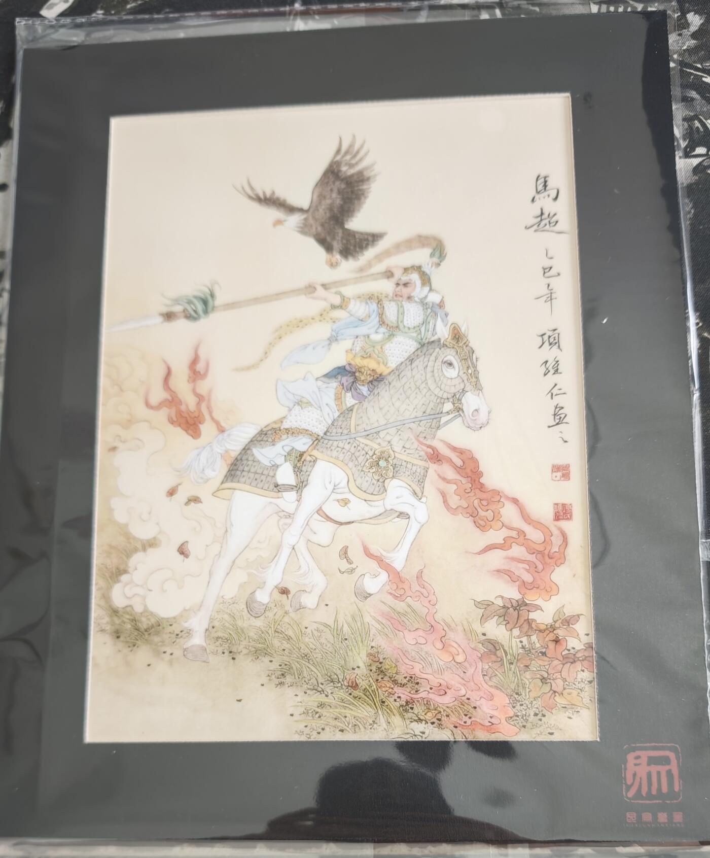 NO.19 好又多金牌大场，新店点关注不迷路！每周一站式配齐，方便凑单！（周6晚8点截拍，卖家送拍0抽成！） 昆仑万象 项维仁 五虎上将 马超 装饰画