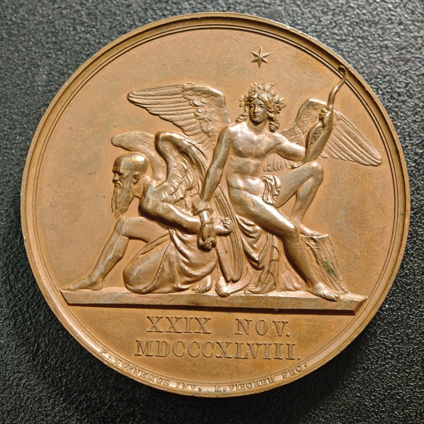 【德藏】世界币章拍卖第159期(元旦专场拍卖) 1848年 德国普鲁士国王腓特烈·威廉四世与伊丽莎白王后金婚纪念大铜章 雕刻师卡尔·费舍尔作品 直径约：50.5mm；重约：78.4g