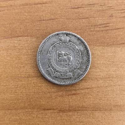 各国硬币第7期 无佣金 - (英属锡兰)斯里兰卡25分