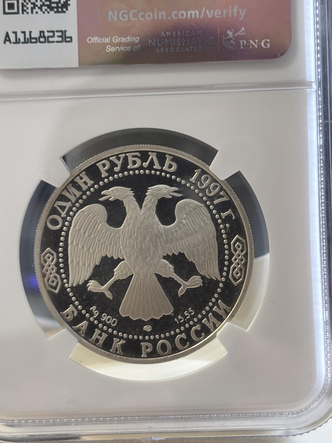 第186期拍卖 俄罗斯1997年动物牛纪念银币NGC-PF66,15.55克，900银