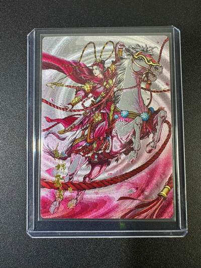 NO.19 好又多金牌大场，新店点关注不迷路！每周一站式配齐，方便凑单！（周6晚8点截拍，卖家送拍0抽成！） - 【76/200编】鼎好卡牌 水浒特卡 锁套扈三娘 粗闪