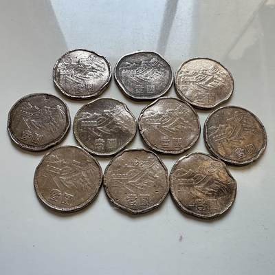 🌹外币初藏🌹🐯2025年第146场  每周二四六晚8️⃣点 接代拍 - 炮崩 1985年长城币10枚