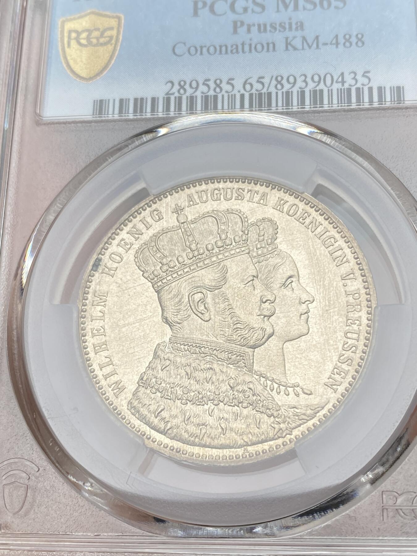万国钱币拍卖第058期（万国新年大拍） PCGS MS65 1861年德国普鲁士威廉国王加冕纪念泰勒 著名的毛衣泰勒 原味淡彩丝绸光泽 达到BU级别已非常不易