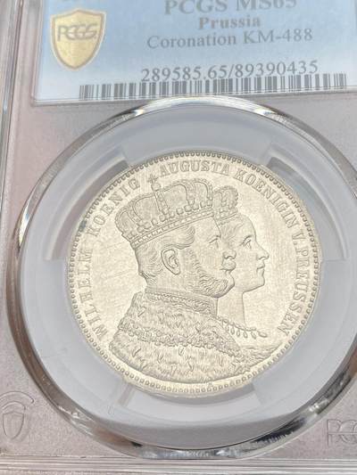 万国钱币拍卖第058期（万国新年大拍） PCGS MS65 1861年德国普鲁士威廉国王加冕纪念泰勒 著名的毛衣泰勒 原味淡彩丝绸光泽 达到BU级别已非常不易
