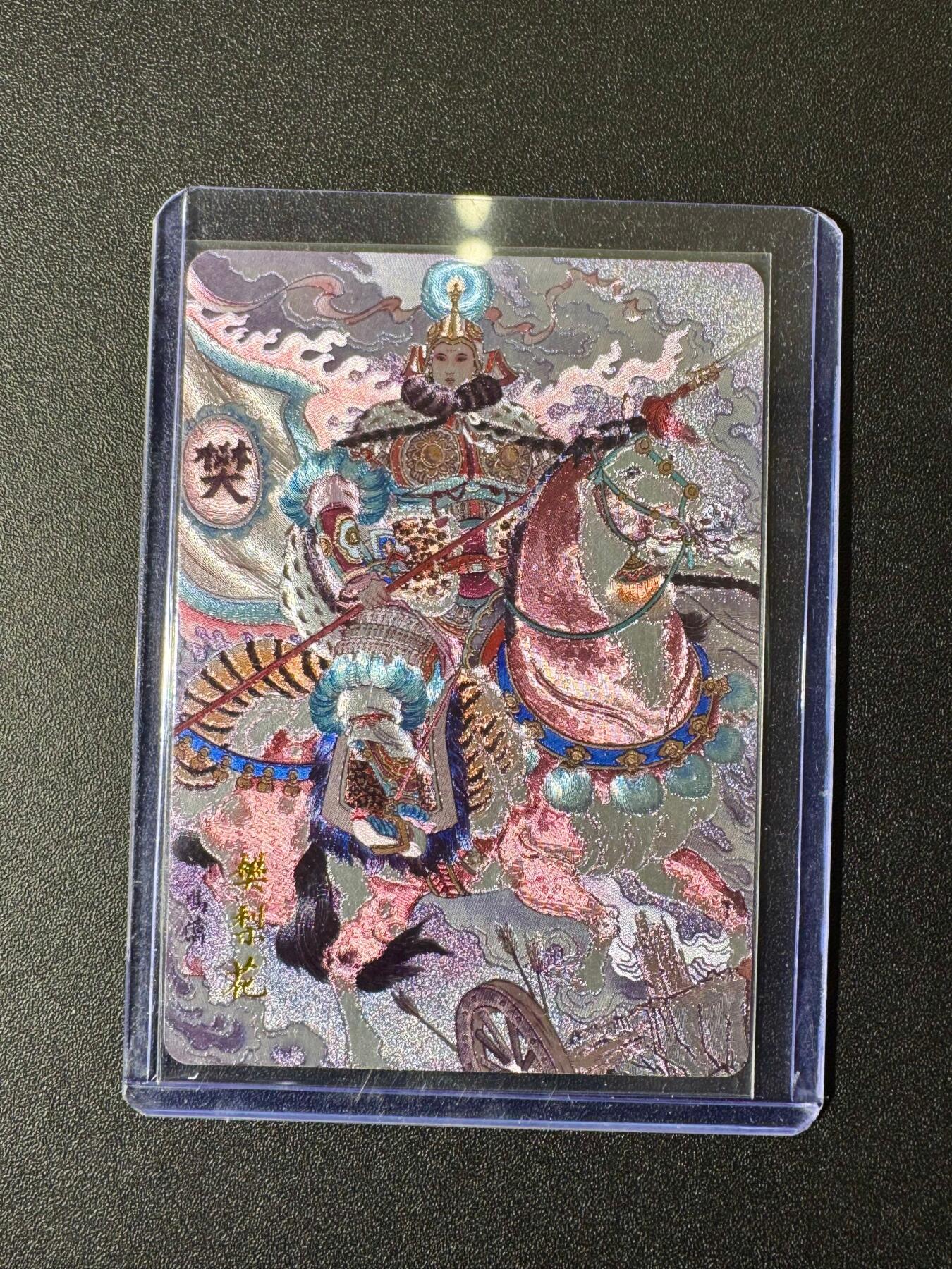 NO.19 好又多金牌大场，新店点关注不迷路！每周一站式配齐，方便凑单！（周6晚8点截拍，卖家送拍0抽成！） 百里 冯涛 樊梨花 粗闪特卡1张