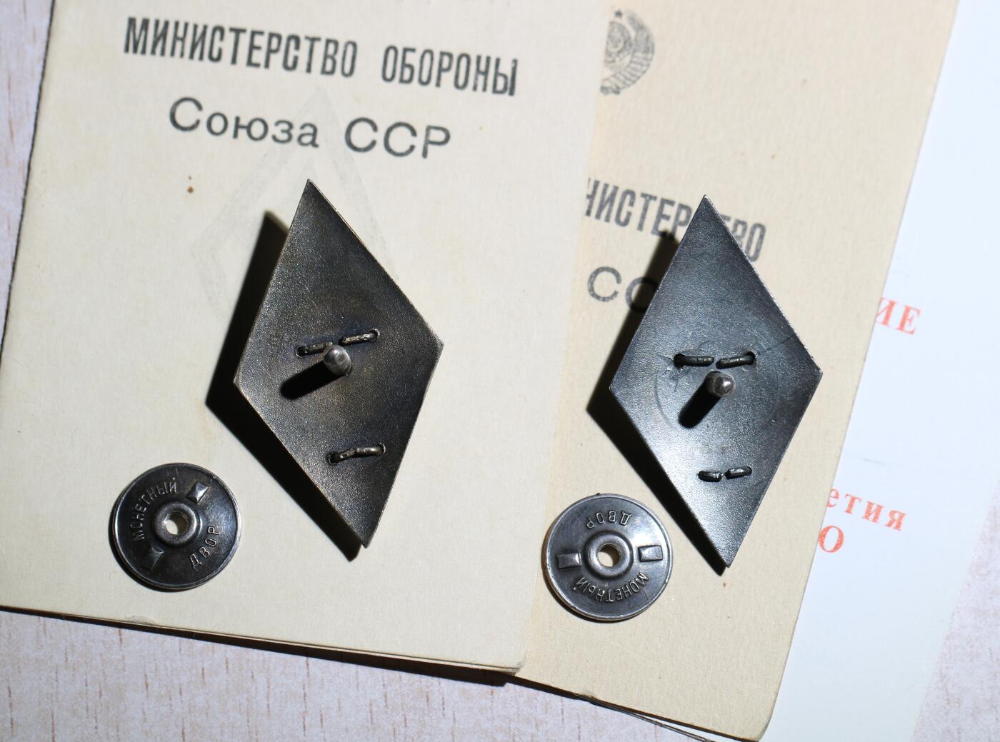 大猫徽章拍卖第285期 哈帕耶夫-尼古拉-鲍里索维奇中将总参和空军红旗军校证章第一版 巴格拉米扬帅元亲签