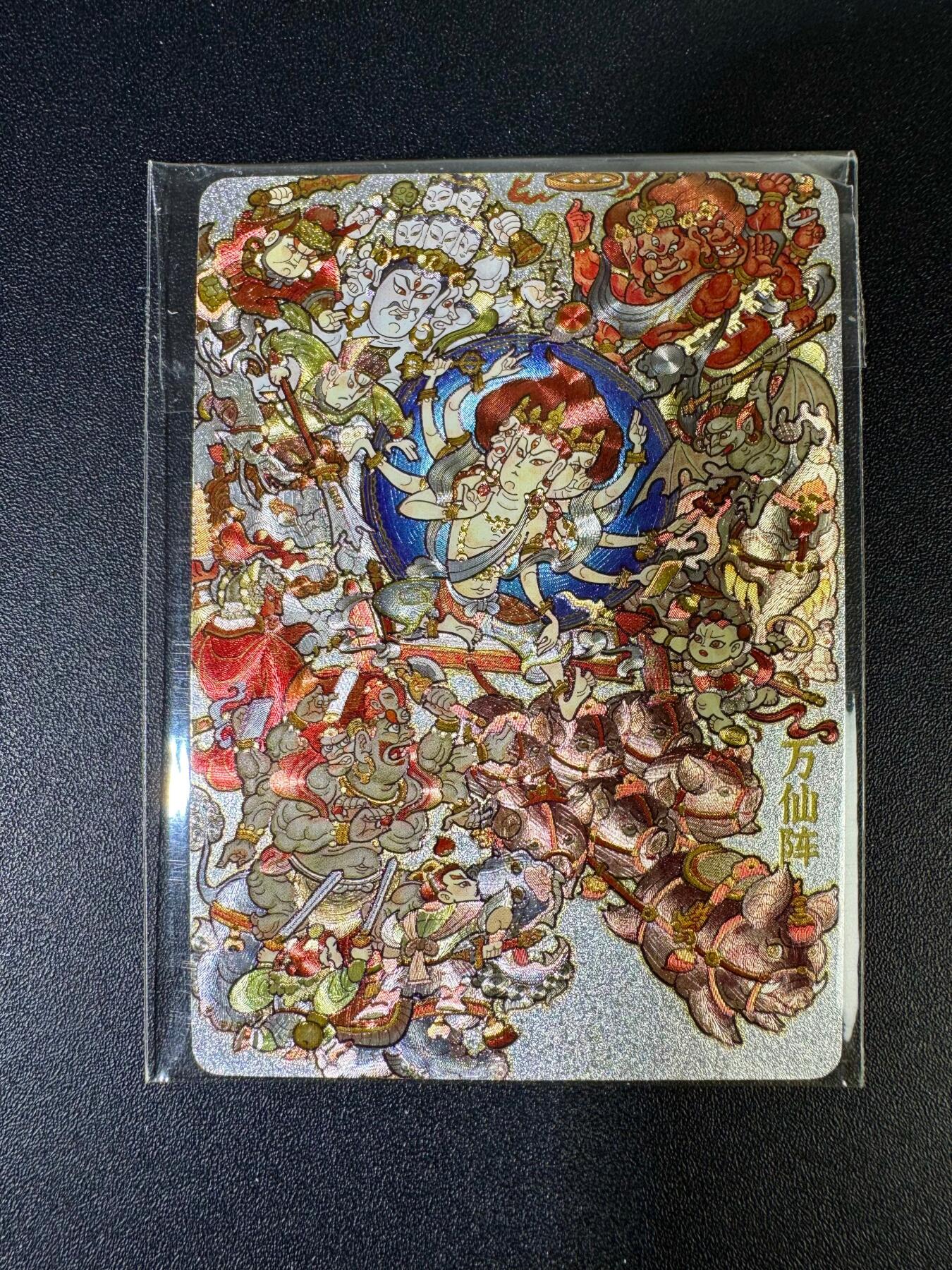 NO.19 好又多金牌大场，新店点关注不迷路！每周一站式配齐，方便凑单！（周6晚8点截拍，卖家送拍0抽成！） 【135/150编】超吉梦 天命封神 啸林山人 万仙阵 粗闪编号卡