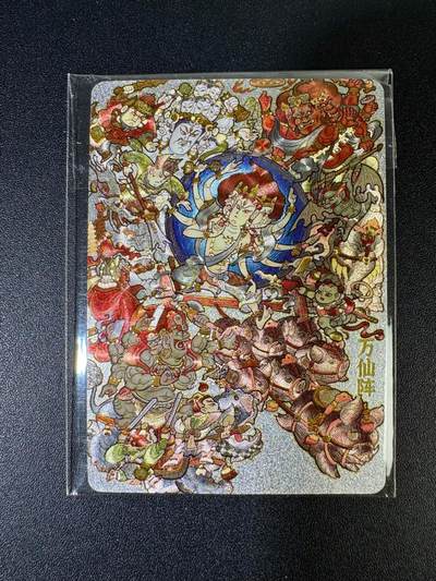 NO.19 好又多金牌大场，新店点关注不迷路！每周一站式配齐，方便凑单！（周6晚8点截拍，卖家送拍0抽成！） - 【135/150编】超吉梦 天命封神 啸林山人 万仙阵 粗闪编号卡