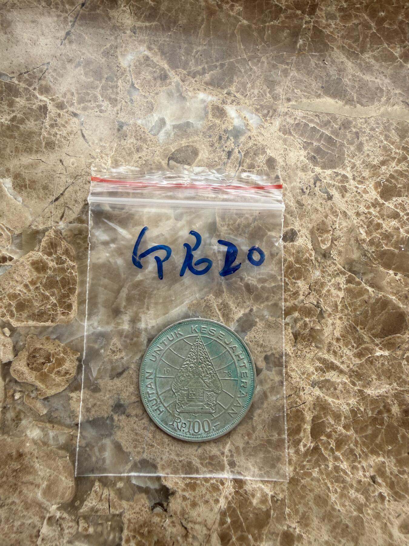 四海杂货铺第二十一场