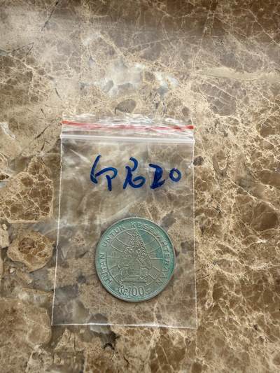 四海杂货铺第二十一场 - 印度尼西亚