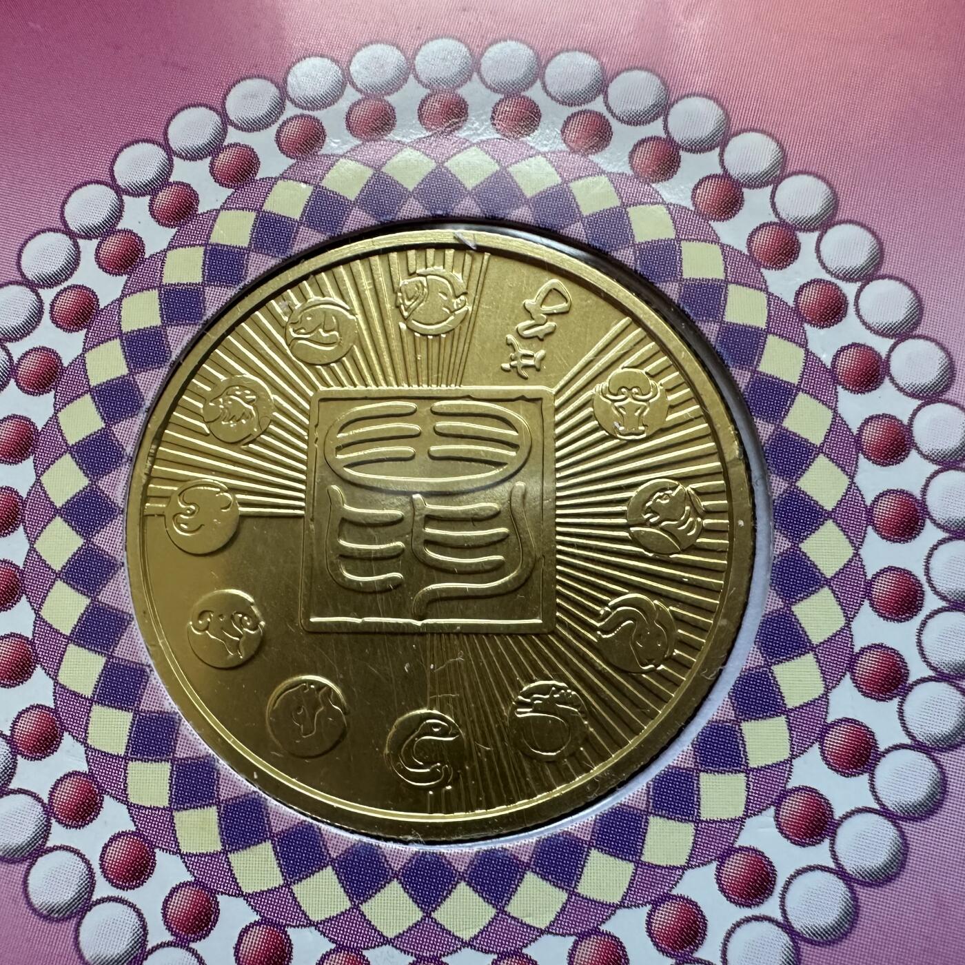 🌹外币初藏🌹🐯2025年第146场  每周二四六晚8️⃣点 接代拍