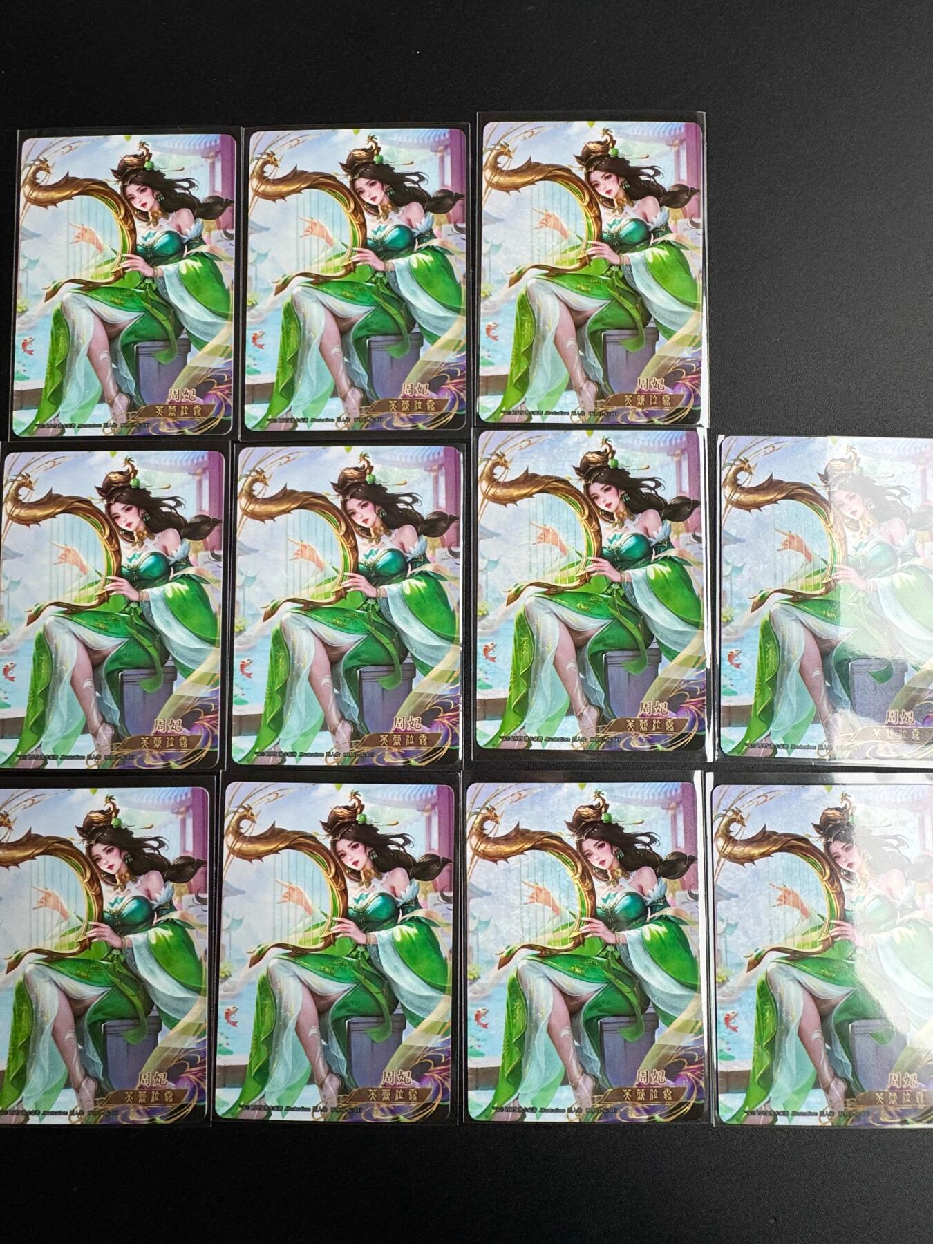 NO.19 好又多金牌大场，新店点关注不迷路！每周一站式配齐，方便凑单！（周6晚8点截拍，卖家送拍0抽成！） 三国杀 周妃 11张