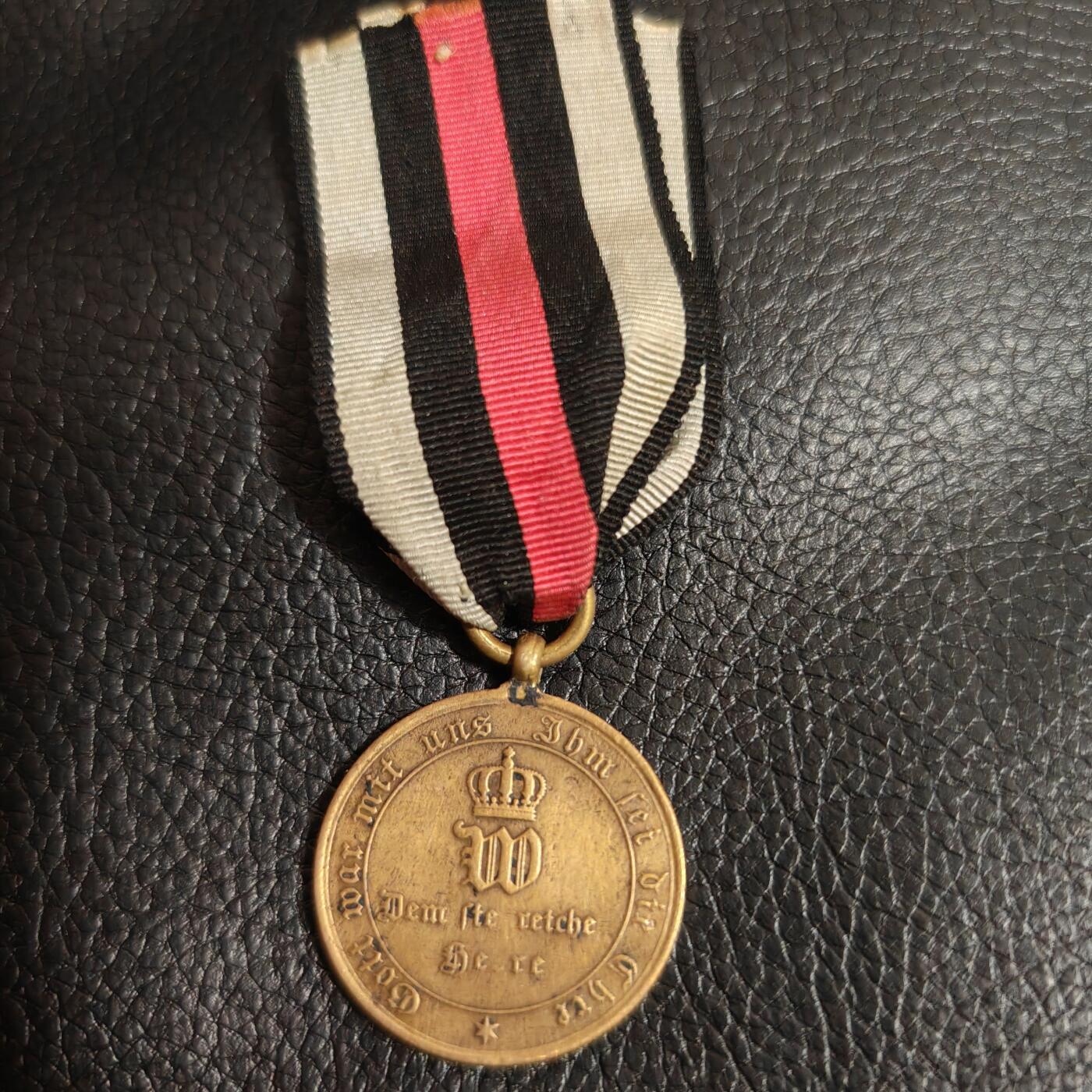 时顺第二十八拍 普鲁士1870-1871普法战争胜利奖章，战斗人员版，带边铭，用缴获的法军火炮熔铸而成