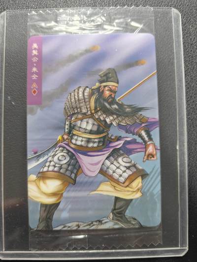 天玑星卡拍第155期《12.29年终场周一截拍》持续收拍收评中 满赠卡需备注 - 统一 小浣熊 30周年 0000520 小卡