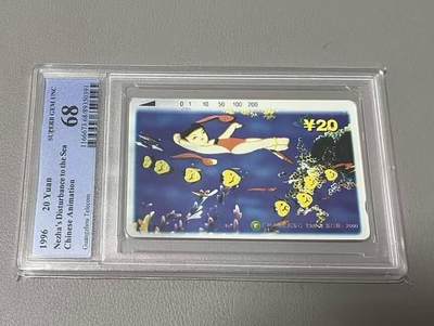 【琪哥网】评级磁卡综合场(119）更新 - 【PCGS68】广州哪吒散卡