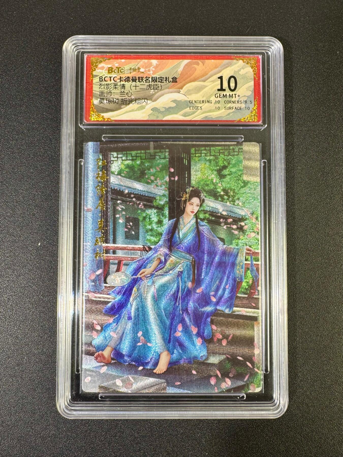 NO.19 好又多金牌大场，新店点关注不迷路！每周一站式配齐，方便凑单！（周6晚8点截拍，卖家送拍0抽成！） 卡德曼 三国 兰心 莫琼树 粗闪 10G+