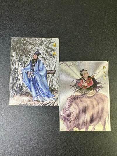 NO.19 好又多金牌大场，新店点关注不迷路！每周一站式配齐，方便凑单！（周6晚8点截拍，卖家送拍0抽成！） 昆仑万象 权迎东绘签水浒 苏轼 张天师 粗闪2张