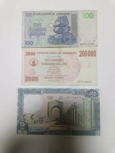 【20251230】非全新纸币和硬币第319场 - 外国3张纸币，有裂缝和字迹