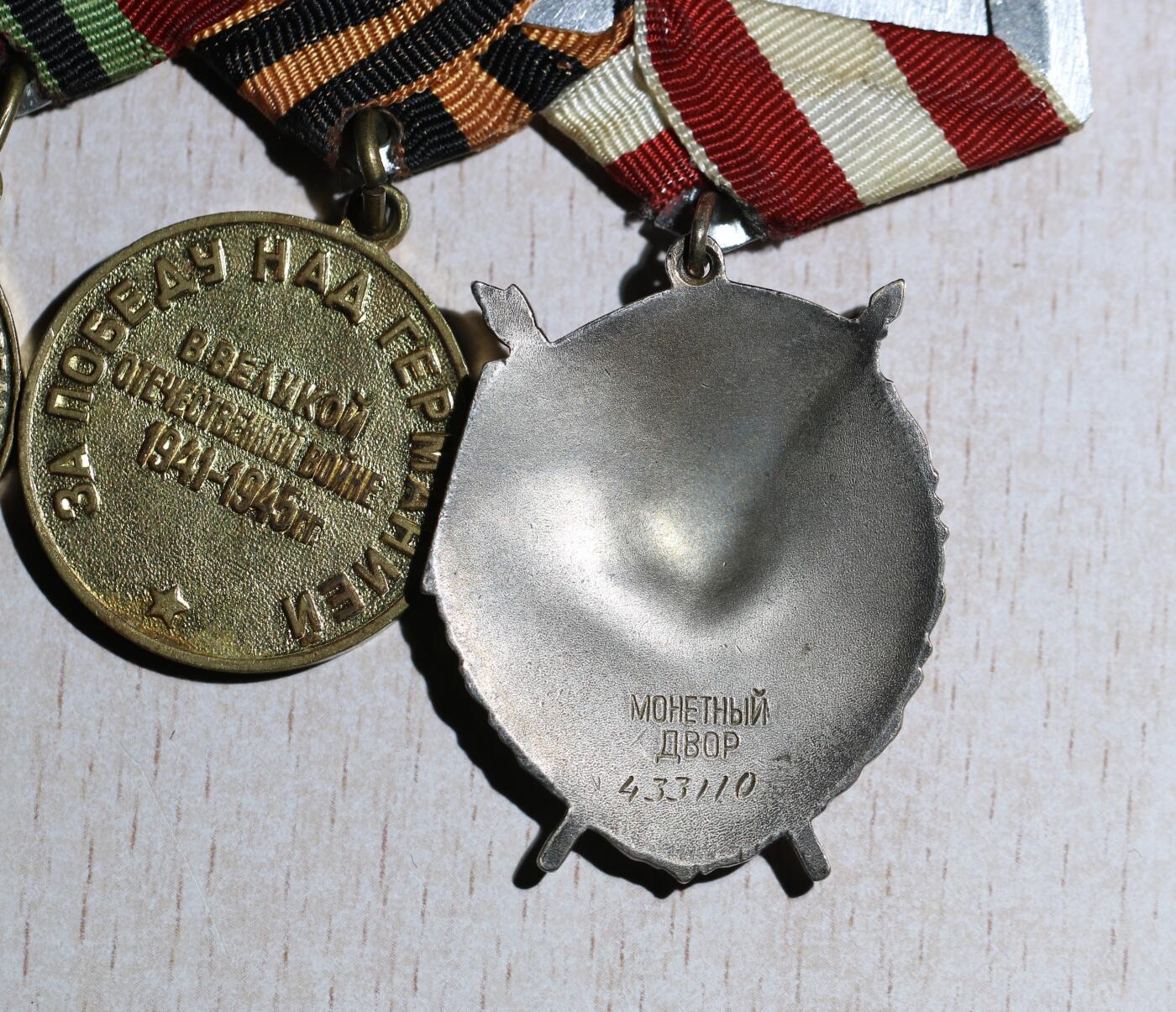 大猫徽章拍卖第285期 苏联红旗套章 内务部女军官 