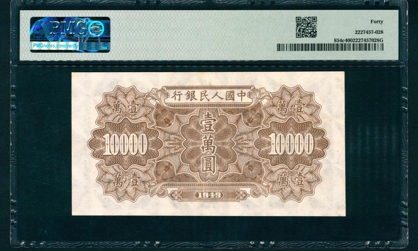 上海炎玺拍卖 玺润珍泉