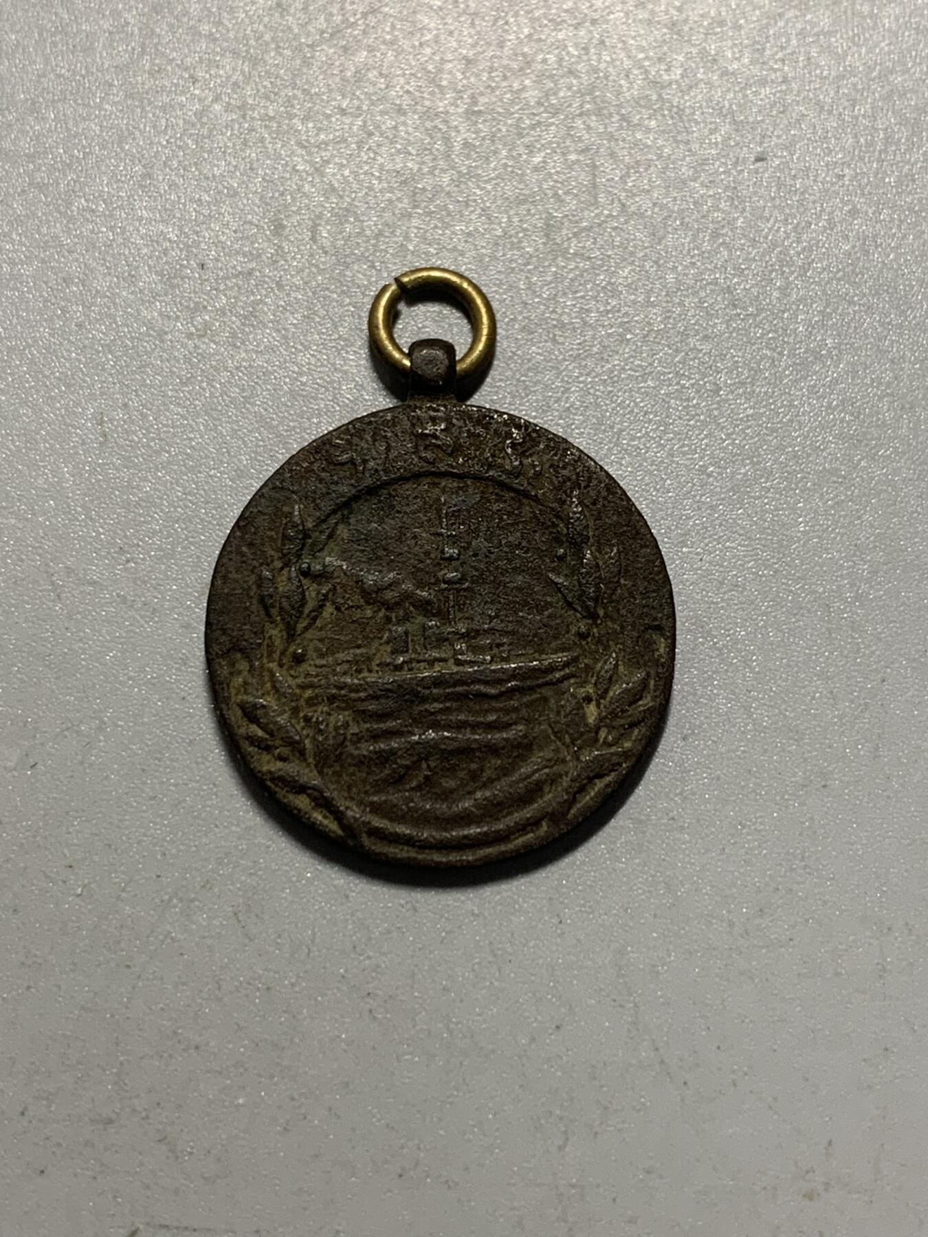 远东徽章小铺12月28日周日晚上九点结束