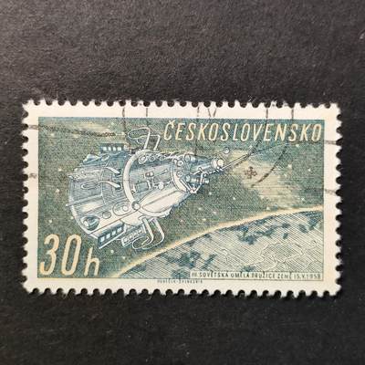 嘉禾收藏    【第419期】            无佣金、可寄存、满30元包邮 - 邮票一枚