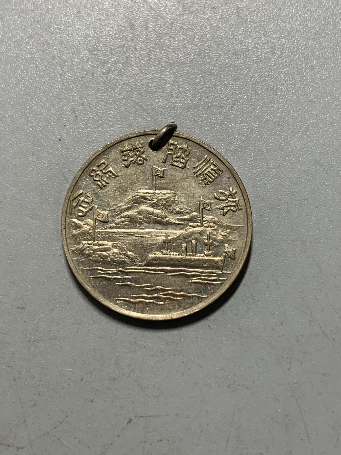 远东徽章小铺12月28日周日晚上九点结束