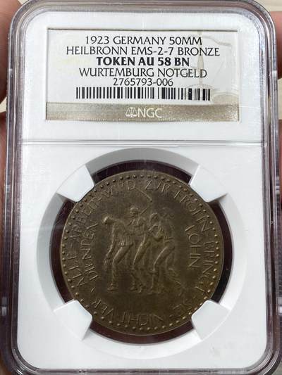 万国钱币拍卖第058期（万国新年大拍） NGC AU55~58 1923德国紧急时期海尔布隆矿工3兄弟铜币一组3枚