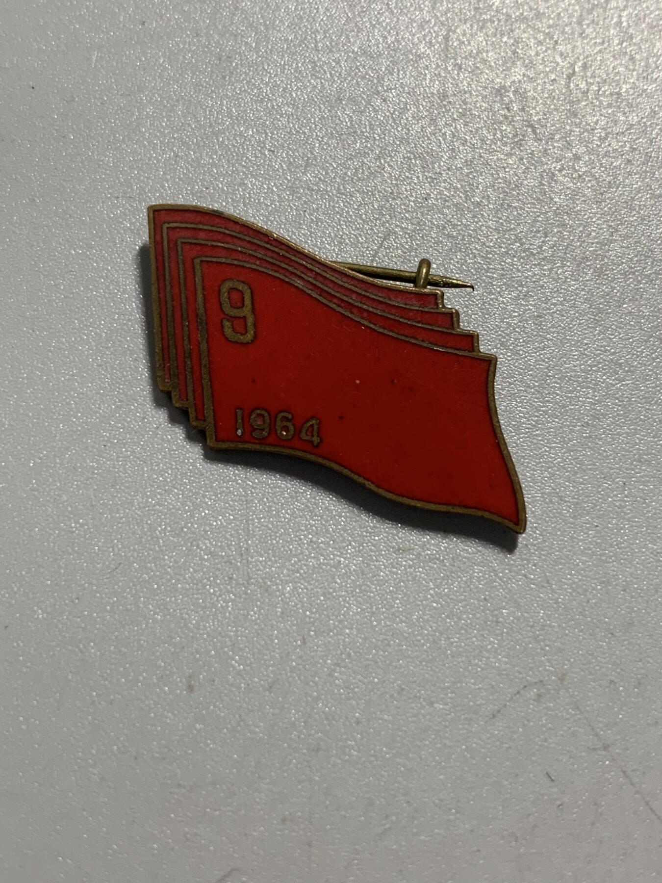 远东徽章小铺12月28日周日晚上九点结束