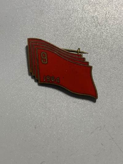 远东徽章小铺12月28日周日晚上九点结束 - 日本共产党第9次全国代表大会