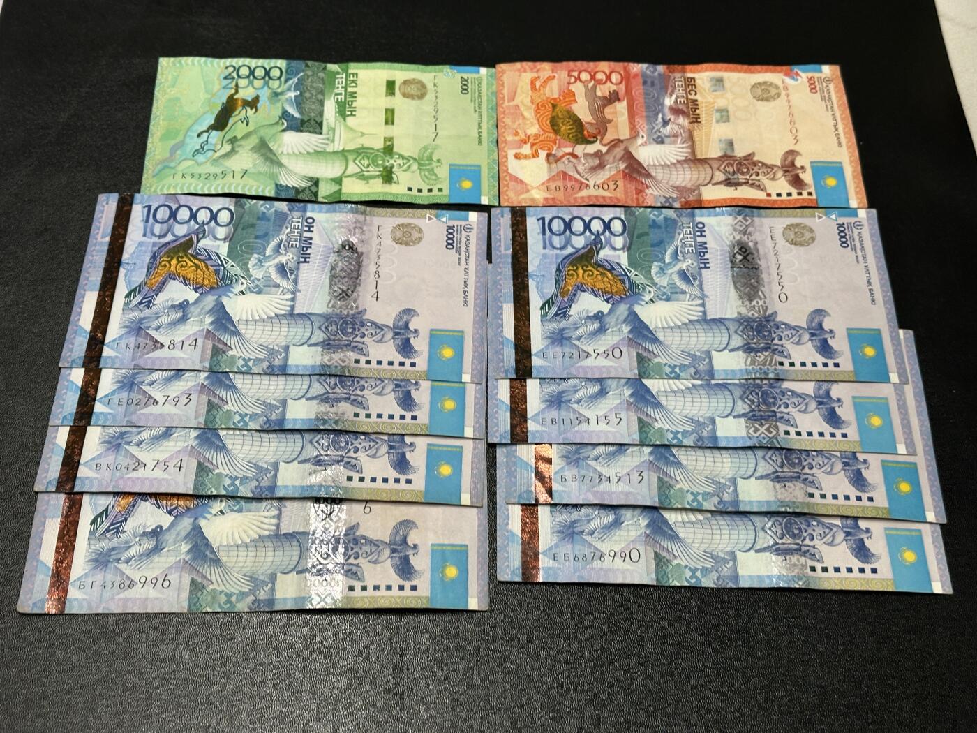 《外钞收藏家》第五百九十七期（年底收官场）（本平台长期征集拍品、欢迎藏友们联系合作）