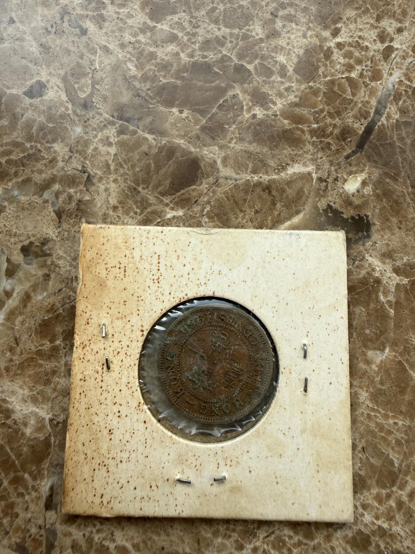 四海杂货铺第二十一场 香港