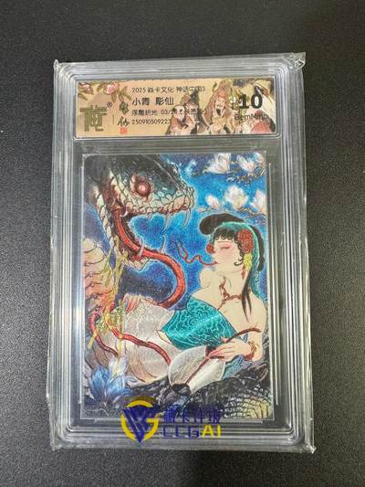 NO.19 好又多金牌大场，新店点关注不迷路！每周一站式配齐，方便凑单！（周6晚8点截拍，卖家送拍0抽成！） - 【3/20编亲签】焱卡 神话3 彫仙亲签 小青 浮雕折光 10G