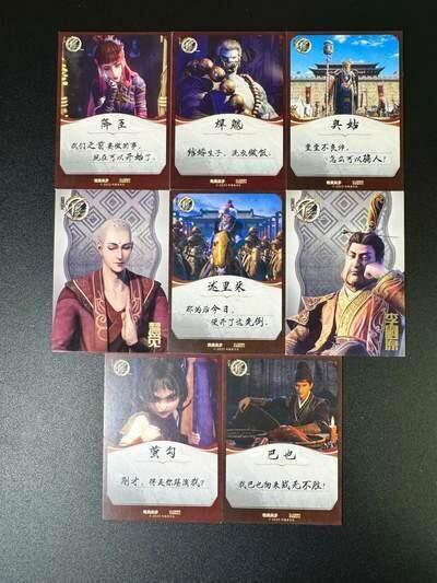 NO.19 好又多金牌大场，新店点关注不迷路！每周一站式配齐，方便凑单！（周6晚8点截拍，卖家送拍0抽成！） 不良人 散卡8张