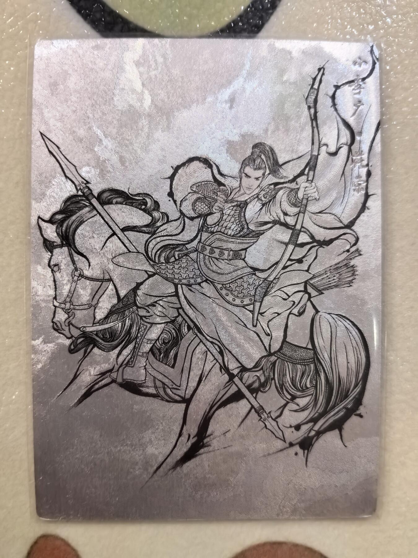 丫丫卡拍--23期部分残留拍品快速结束（12月26日22点截拍）