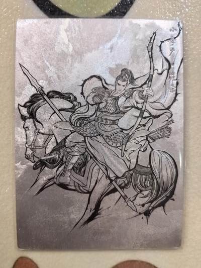 丫丫卡拍--23期部分残留拍品快速结束（12月26日22点截拍） - 【99编线稿】张建东水浒-花荣