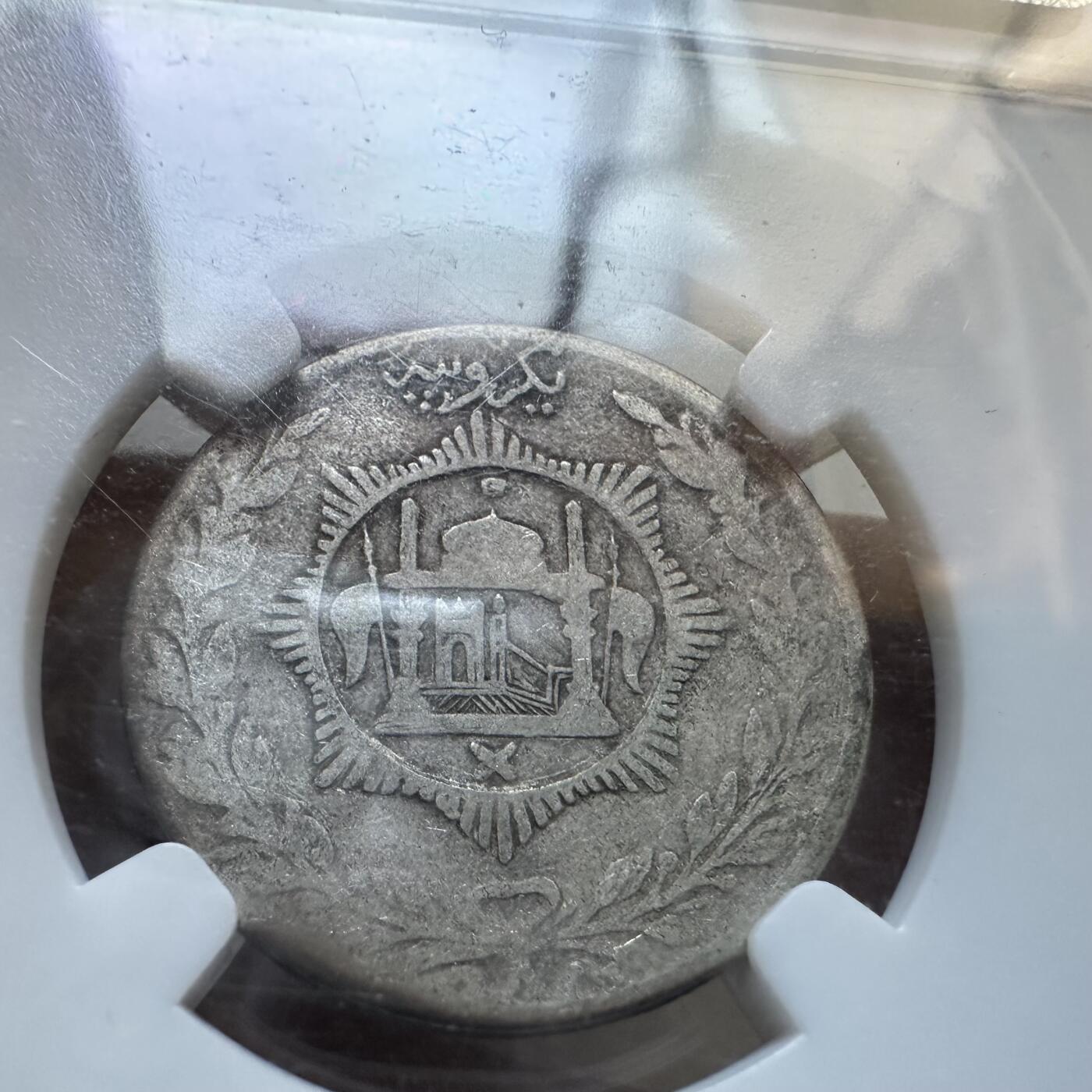 🌹外币初藏🌹🐯2025年第146场  每周二四六晚8️⃣点 接代拍