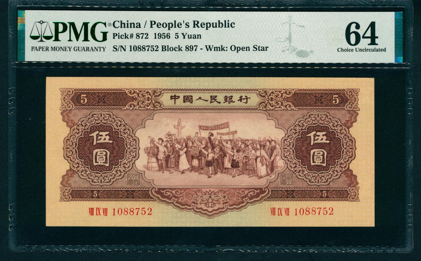 上海炎玺拍卖 玺润珍泉