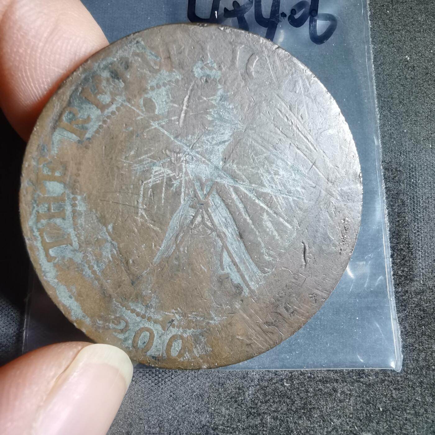 沼泽如烟--第945场 四川造币厂二百文