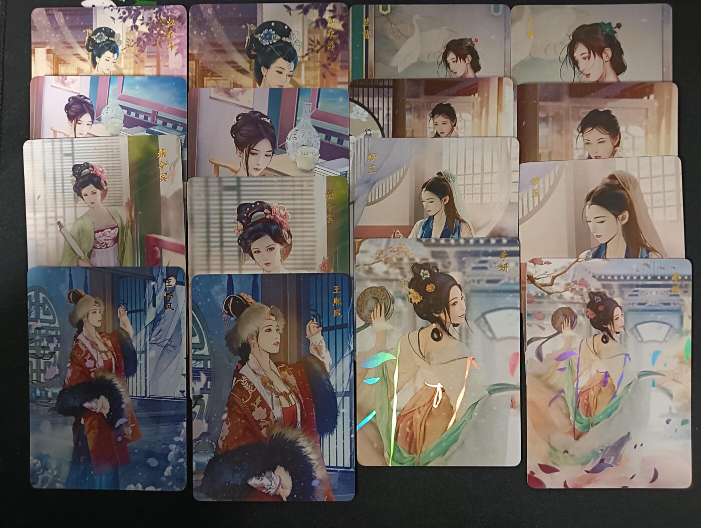 花开卡拍第53期（12月28号周日截拍，品控勿拍!!!拍品不寄存，运费5元，自制卡难免瑕疵，可能存在轻微撞角爆边等出厂瑕疵，品控介意勿拍！） 燎原卡牌 红颜录第六弹远近景全套彩闪12张