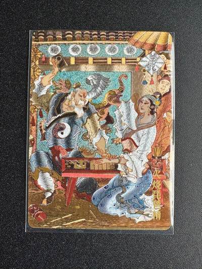 NO.19 好又多金牌大场，新店点关注不迷路！每周一站式配齐，方便凑单！（周6晚8点截拍，卖家送拍0抽成！） - 【75/150编】超吉梦 陈岱青 火烧琵琶精 粗闪