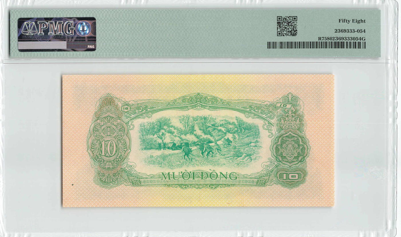 小福收藏拍卖第198期 评级币精选场  本期有菲律宾百位靓号100000比索超大纪念钞 苏里南25000盾花鸟版最高值 柬埔寨珍品56年50瑞尔 南越未发行版最高值打飞机  巴哈马彩背 老挝中国代印57年样钞 匈牙利 斯洛伐克 法罗群岛等多国精美高分珍稀老钞精品纸币 南越 1968年 10盾 未发行 中国代印 解放区流通券 PMG58