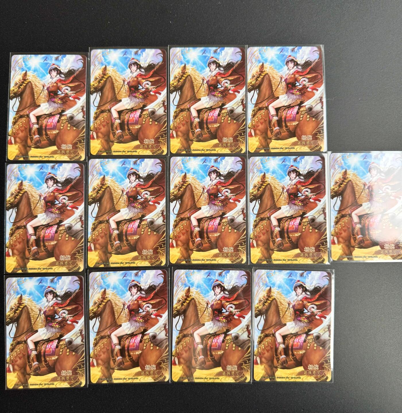 NO.19 好又多金牌大场，新店点关注不迷路！每周一站式配齐，方便凑单！（周6晚8点截拍，卖家送拍0抽成！） 三国杀 杨婉 13张