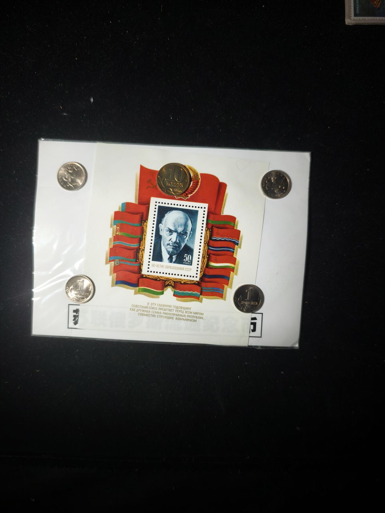 99期回流戒指饰品杂件纪念章丝路钱币专场 纪念品