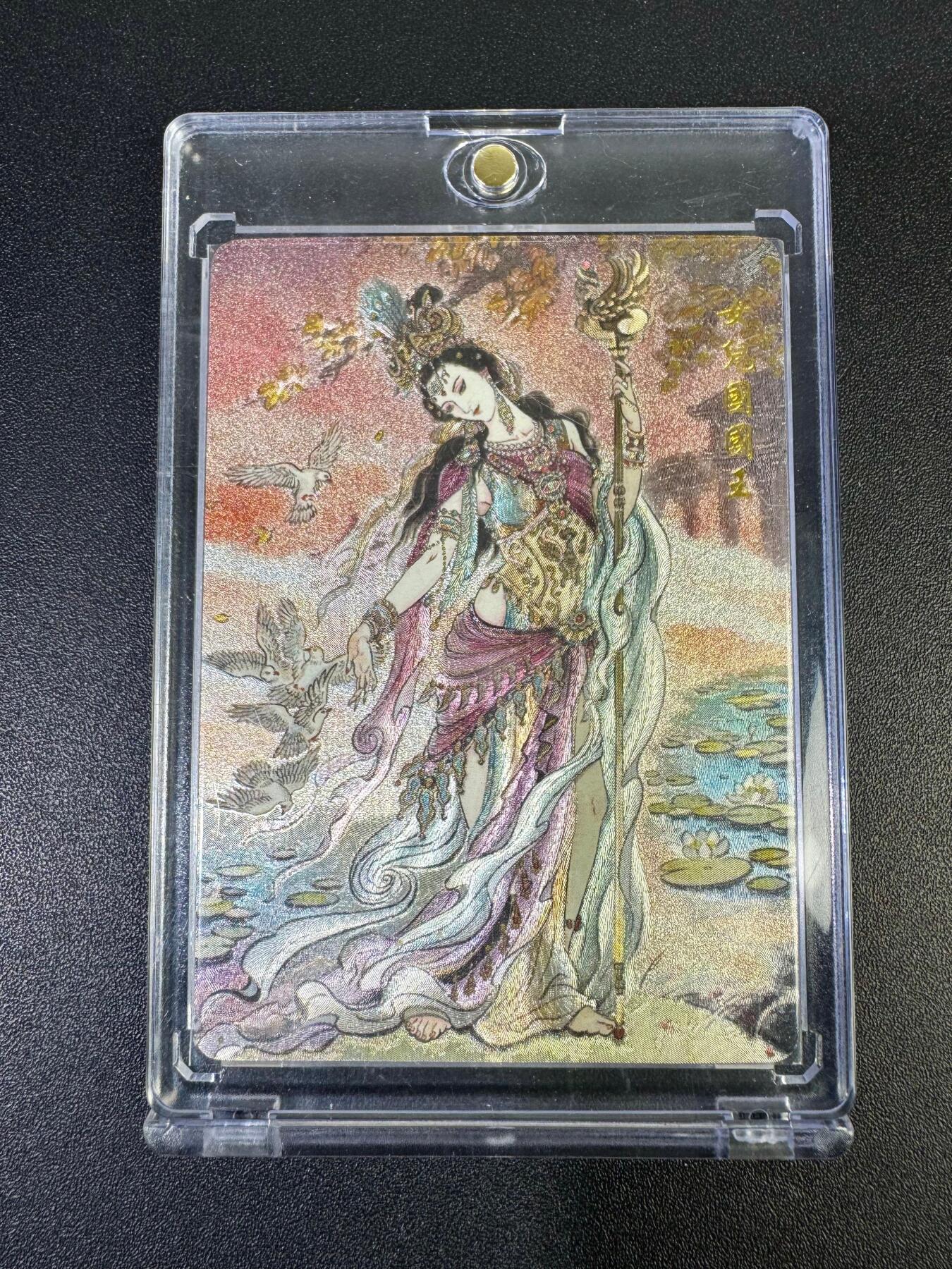 NO.19 好又多金牌大场，新店点关注不迷路！每周一站式配齐，方便凑单！（周6晚8点截拍，卖家送拍0抽成！） 【82/300编】乐卡 西游手记特卡 不二猿 女儿国王 粗闪